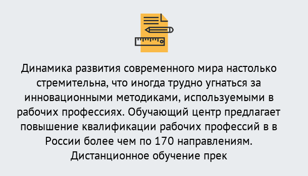 Почему нужно обратиться к нам? Донской Обучение рабочим профессиям в Донской быстрый рост и хороший заработок