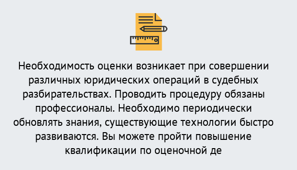 Почему нужно обратиться к нам? Донской Повышение квалификации по : можно ли учиться дистанционно