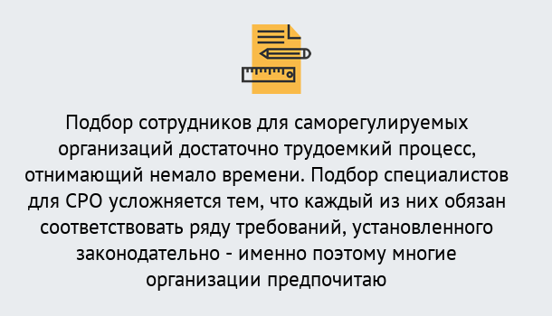 Почему нужно обратиться к нам? Донской Повышение квалификации сотрудников в Донской