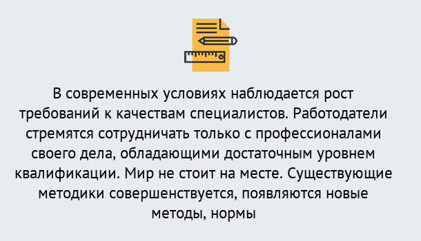 Почему нужно обратиться к нам? Донской Повышение квалификации по у в Донской : как пройти курсы дистанционно